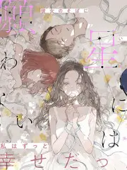 推理圆桌真人秀综艺全集在线观看